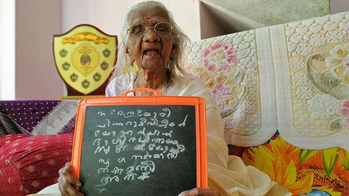 Bhageerathi Amma's Educational Journey at Age 105