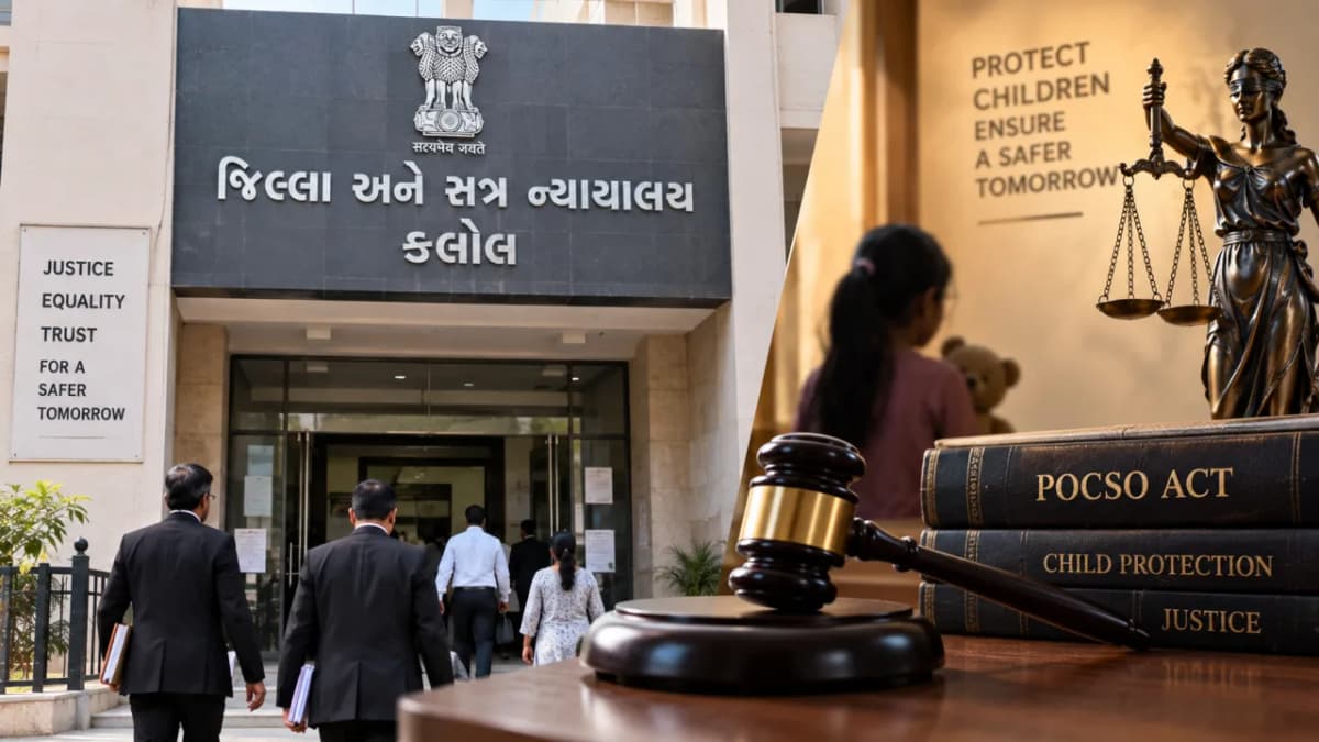 Kalol Court's Historic Verdict: Justice in POCSO Case in 48 Hours