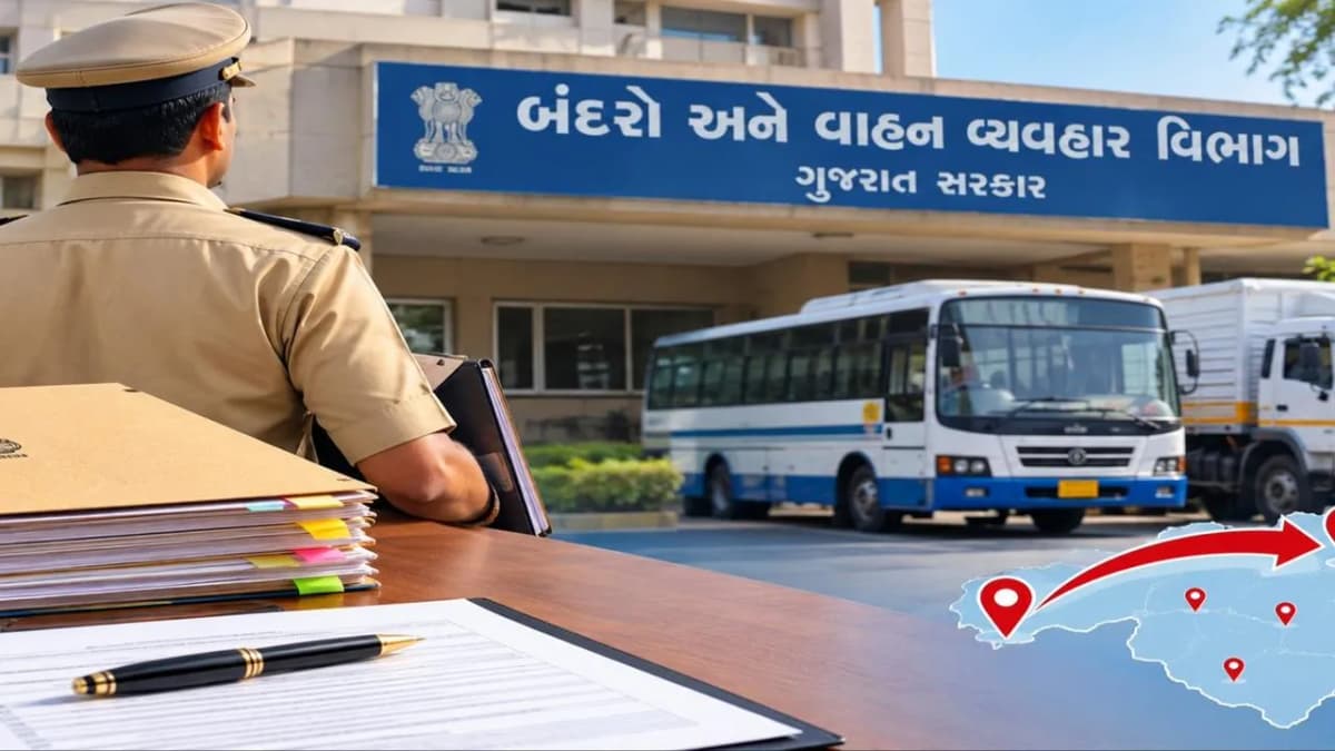 Gujarat Motor Vehicles Department Transfers 98 Officers, Promotes 85