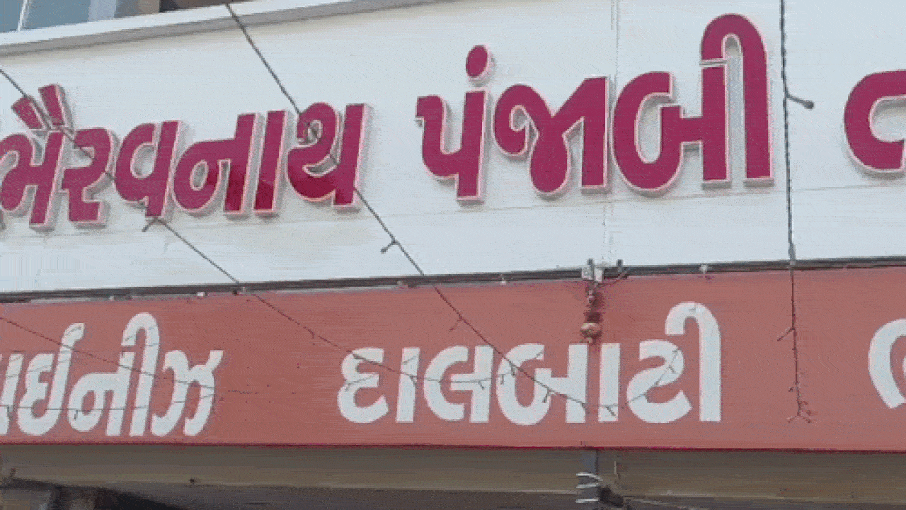 Ahmedabad Food Department Seizes 244 Kilograms of Suspicious Paneer