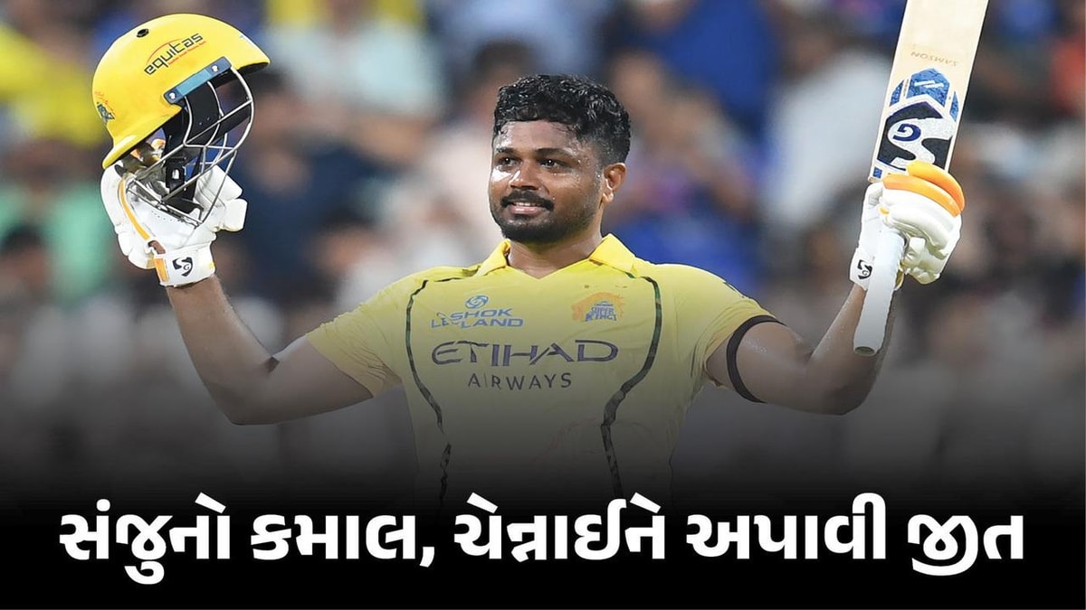 IPL 2026: Chennai Super Kings' Spectacular Victory Over Delhi Capitals