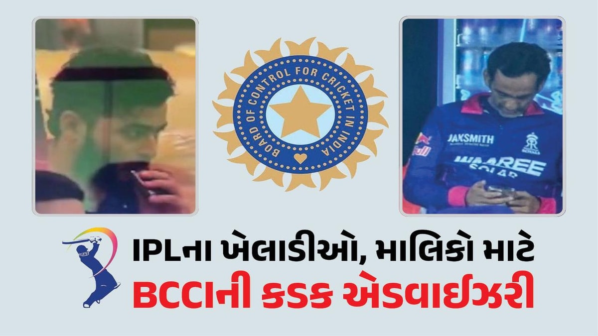 BCCI Issues Strict Advisory on Player Protocols Ahead of IPL 2026