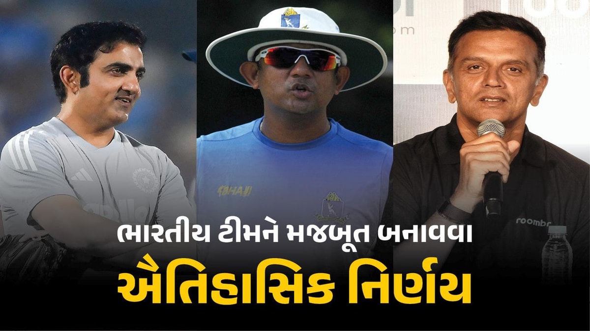 India's Cricket Team May Appoint Spin Bowling Coach for the First Time