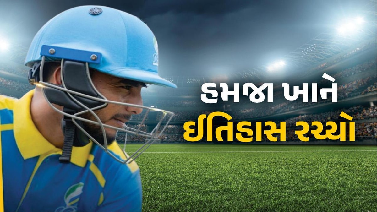 Hamza Khan's Historic Batting Leads Rwanda to Victory