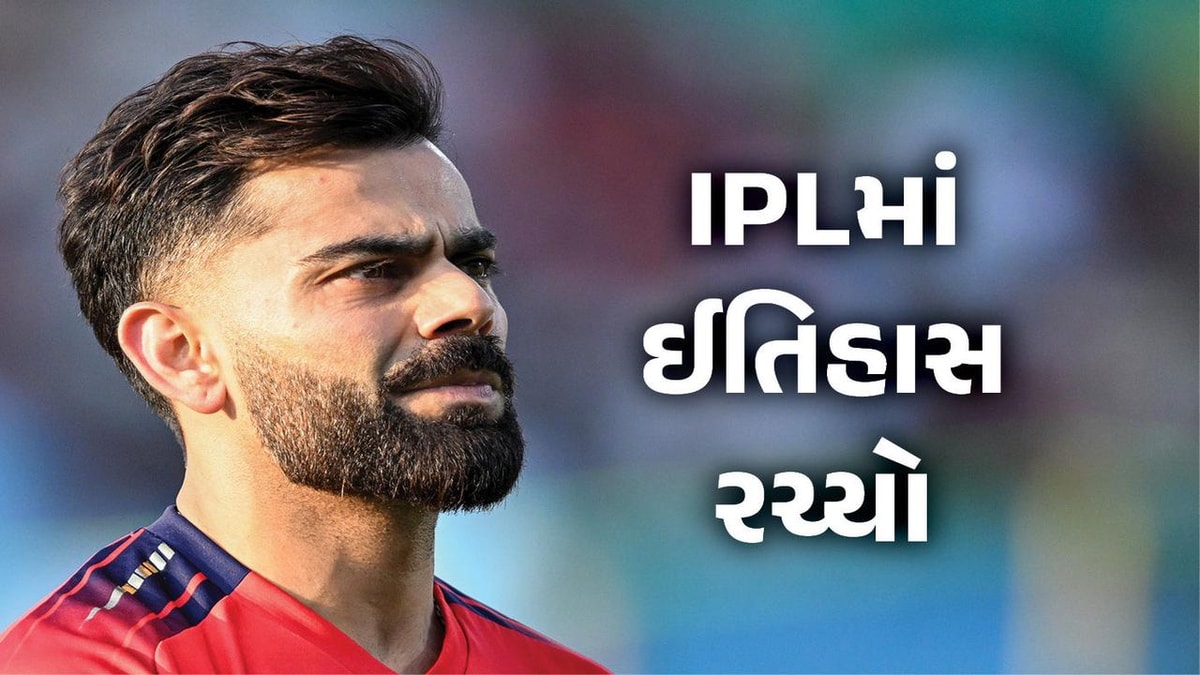 Virat Kohli Sets Record for Most Matches Played in IPL