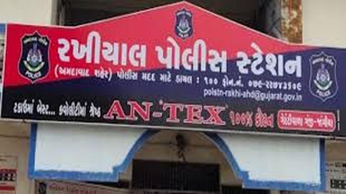 Woman in Ahmedabad Secures Loan Using Fraudulent Documents