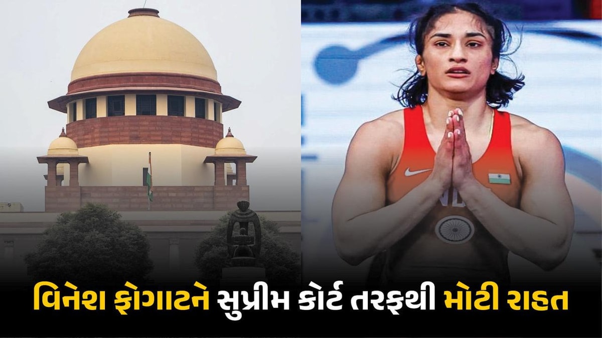 Vinesh Phogat Receives Significant Relief from Supreme Court