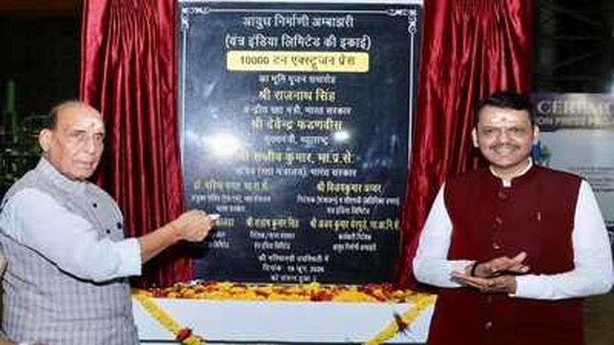 Establishment of Aluminium Extrusion Press in Nagpur