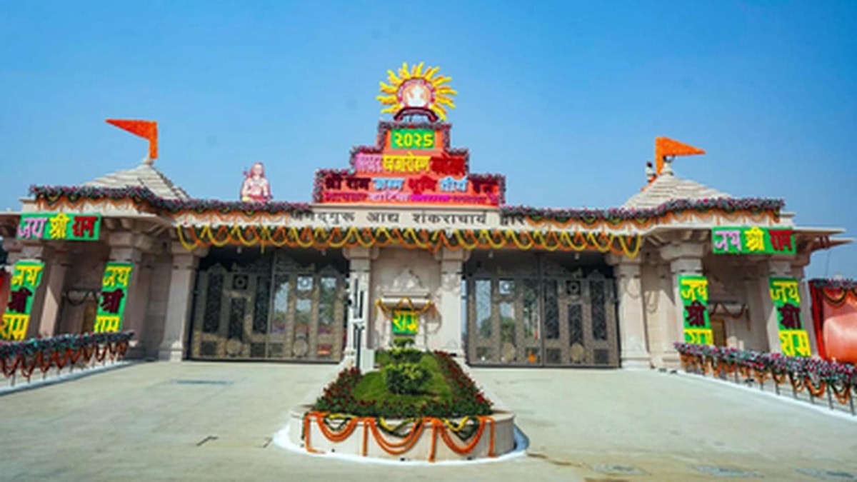 Supreme Court Declines Urgent Hearing on Ayodhya Ram Mandir Donation Embezzlement Case