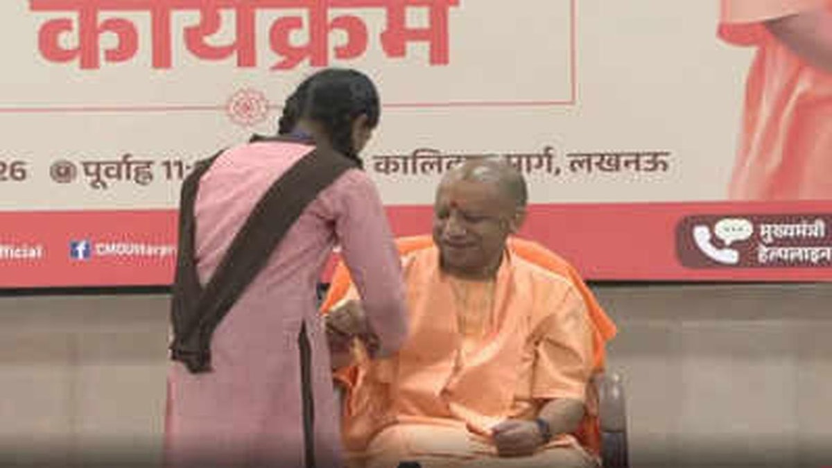 Uttar Pradesh CM Yogi Adityanath Participates in Snehbandhan Programme