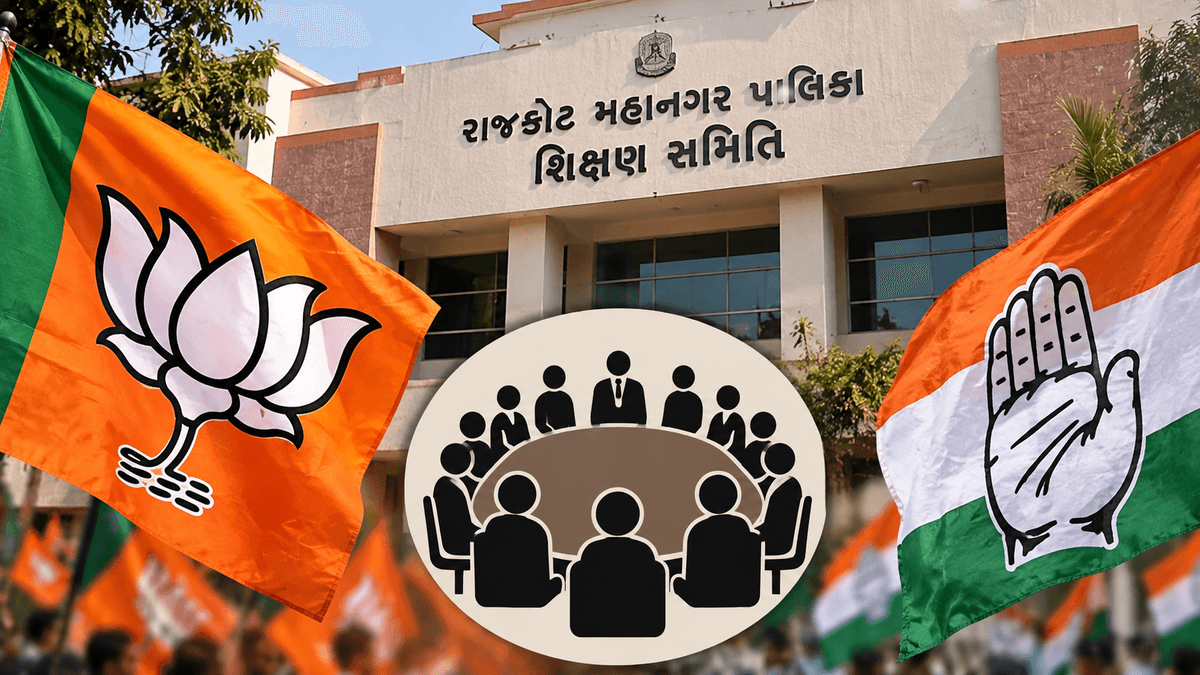 Rajkot Education Committee: BJP Names 11 Members, Congress One