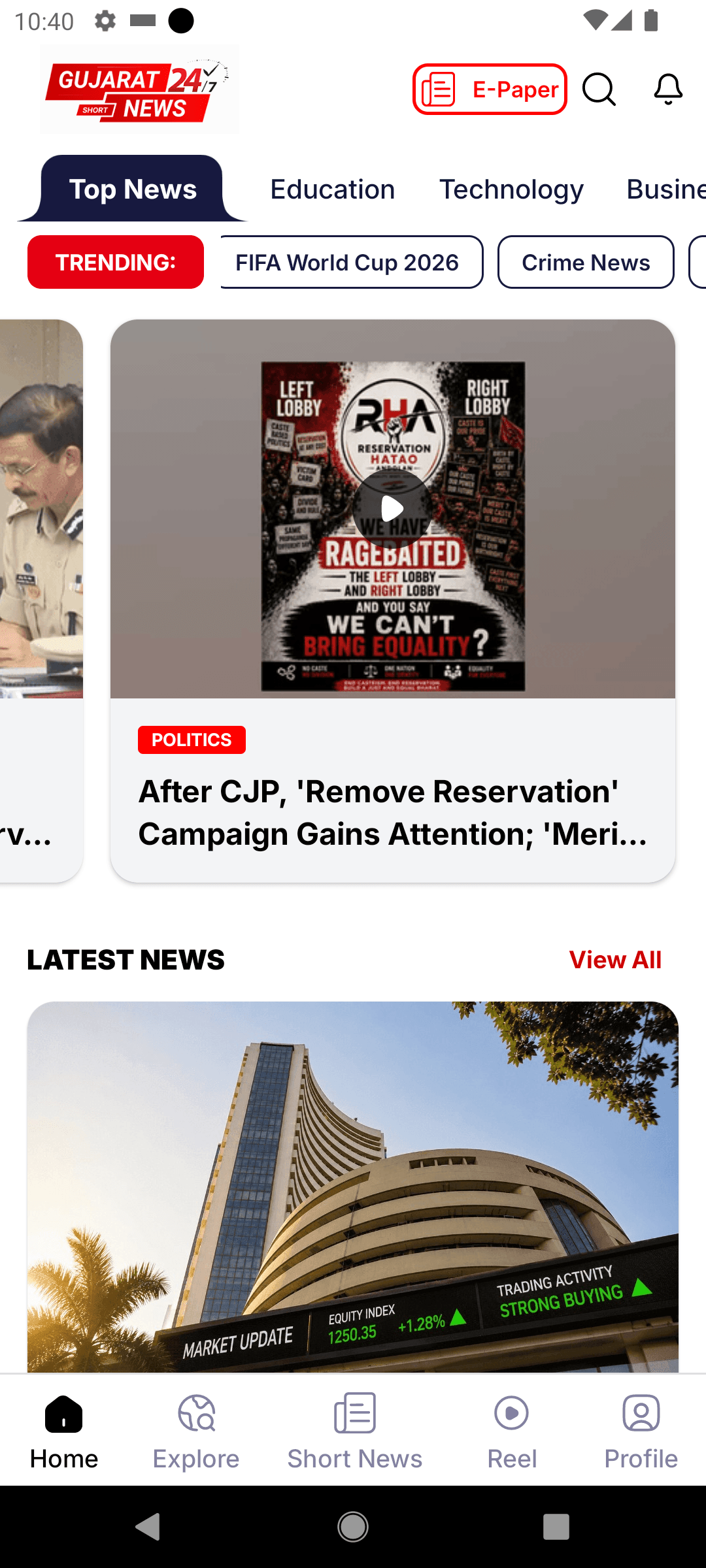 Gujarat Short News app screenshot