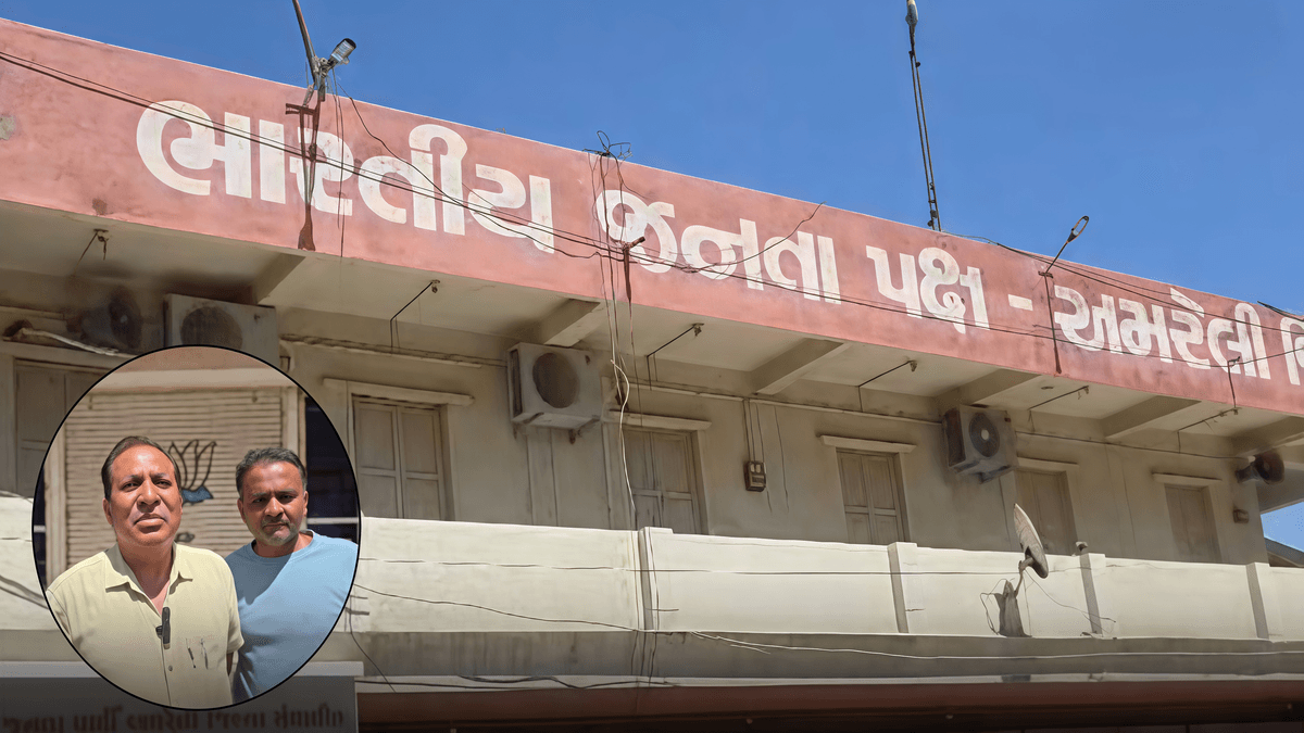 Political Turmoil In Amreli: Sarpanch, BJP Workers Resign Alleging ‘No Justice’ Political Turmoil In Amreli: Sarpanch, BJP Workers Resign Alleging ‘No Justice’