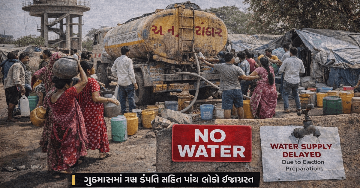 Water Management Delays Expected Due to Election Preparations in Gujarat Water Management Delays Expected Due to Election Preparations in Gujarat