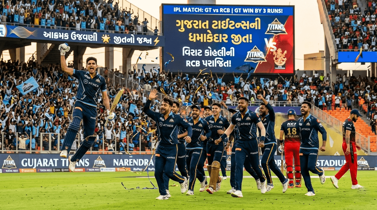 Gujarat Titans Defeat Virat Kohli's Royal Challengers in Thrilling Match Gujarat Titans Defeat Virat Kohli's Royal Challengers in Thrilling Match
