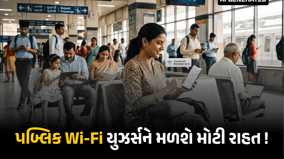 India to Streamline Public Wi-Fi Access with Unified Password System India to Streamline Public Wi-Fi Access with Unified Password System