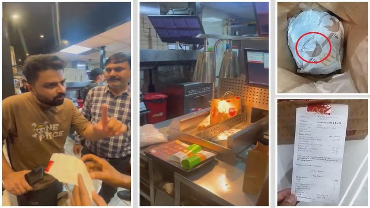 Outrage Among Vegetarian Customer Over Non-Veg Burger at McDonald's in Bopal Outrage Among Vegetarian Customer Over Non-Veg Burger at McDonald's in Bopal
