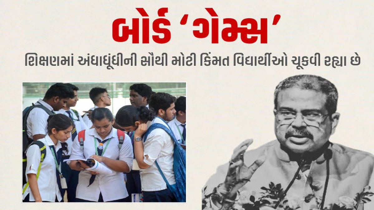 CBSE's On-Screen Marking System Sparks Distrust Among Students CBSE's On-Screen Marking System Sparks Distrust Among Students
