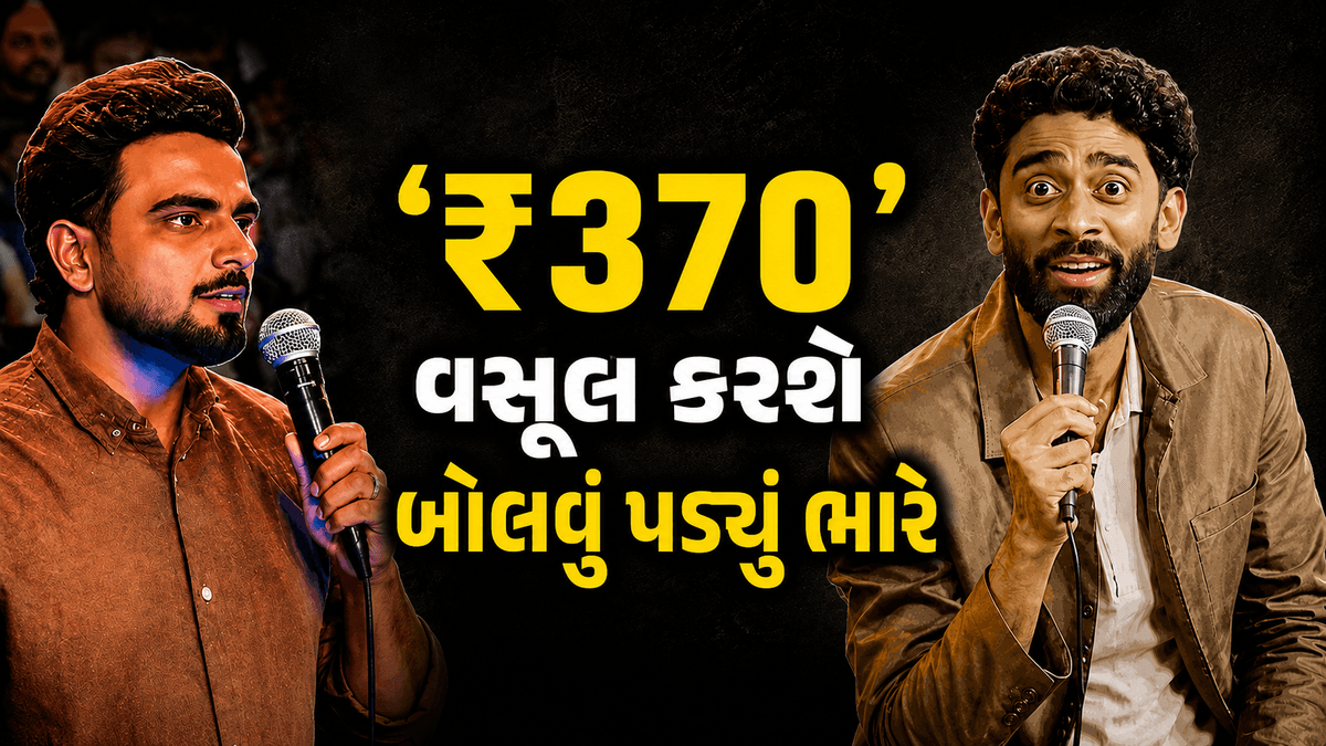 Debate on Rs 370 Biryani: Issues of Dating and Consent Debate on Rs 370 Biryani: Issues of Dating and Consent