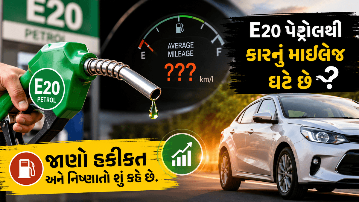 Does E20 Petrol Reduce Your Car's Mileage? Here's What Experts Say Does E20 Petrol Reduce Your Car's Mileage? Here's What Experts Say