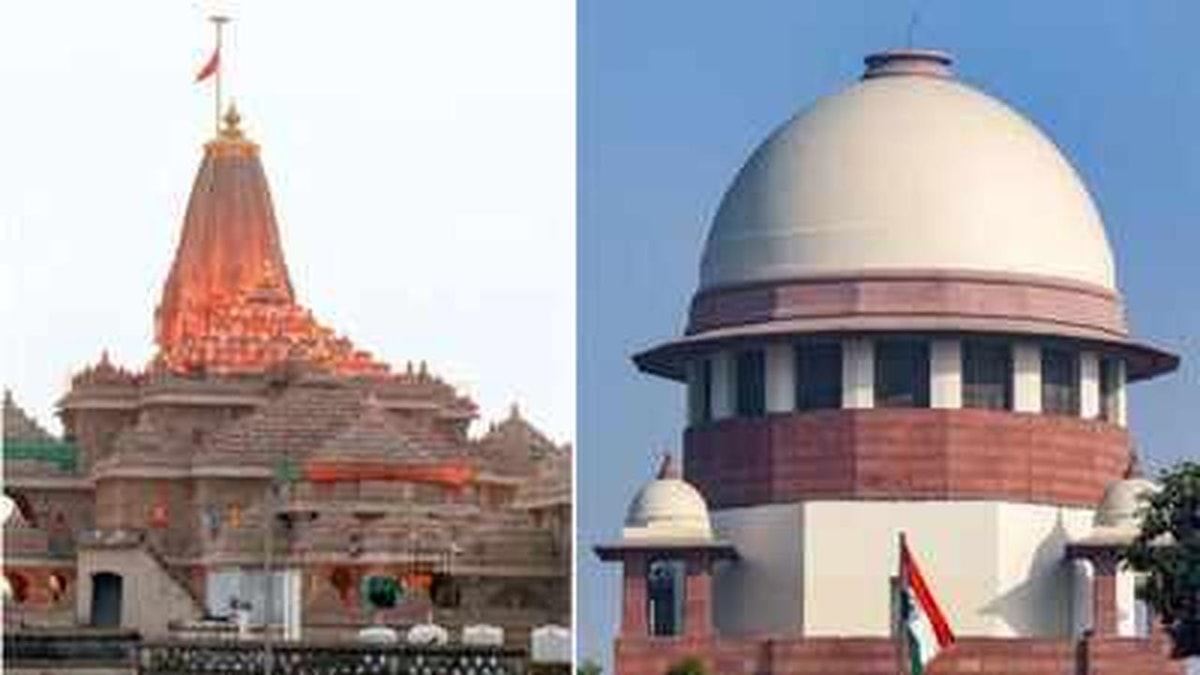 Supreme Court Says No Need to Politicize Ram Temple Donation Embezzlement Case Supreme Court Says No Need to Politicize Ram Temple Donation Embezzlement Case