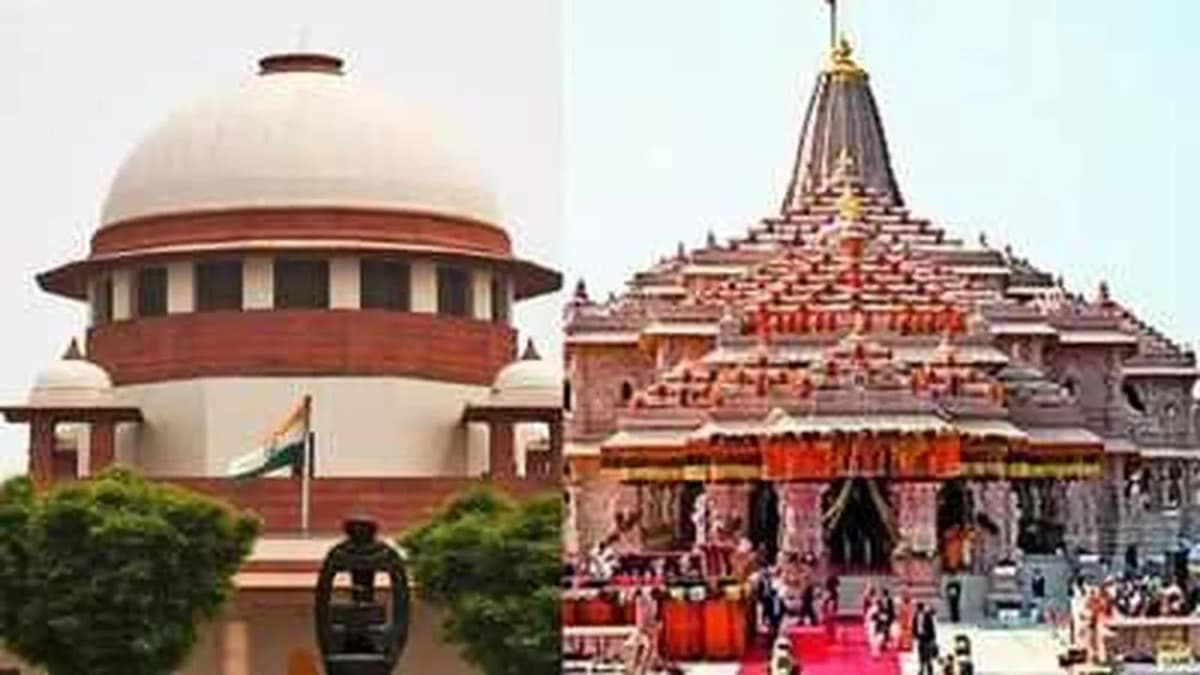 Supreme Court Directives in Ram Temple Donation Theft Case Supreme Court Directives in Ram Temple Donation Theft Case