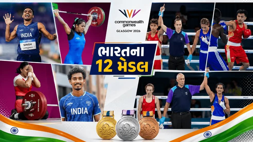 India Wins 12 Medals at Commonwealth Games 2026 - Gulveer and Harjinder Claim Silver, Three Boxing Medals Assured India Wins 12 Medals at Commonwealth Games 2026 - Gulveer and Harjinder Claim Silver, Three Boxing Medals Assured