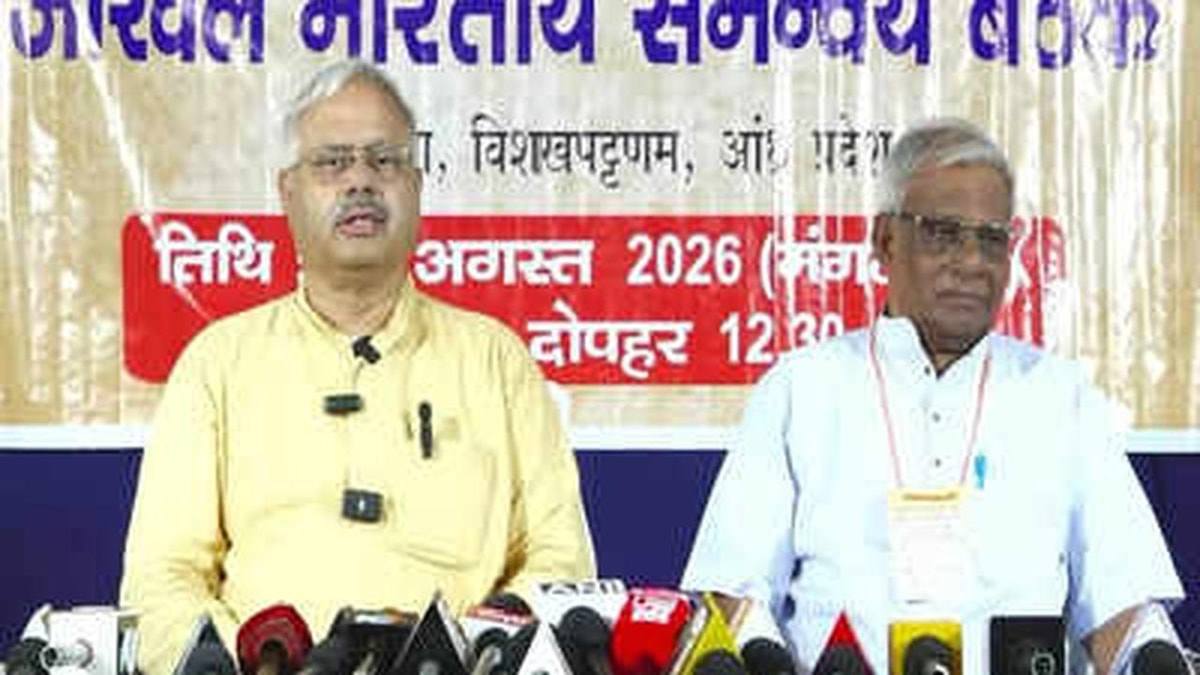 RSS Meeting to Discuss Population Imbalance and De Addiction RSS Meeting to Discuss Population Imbalance and De Addiction