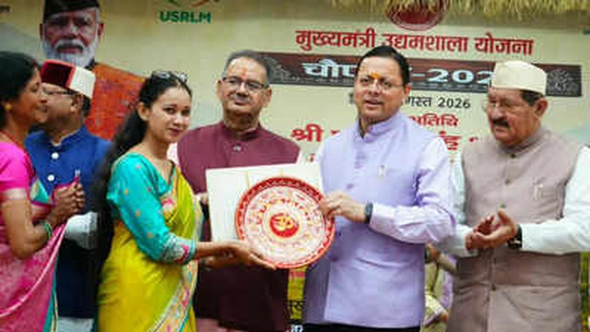 Chief Minister's Udyamshala Yojana: An Effort to Empower Women and Youth Chief Minister's Udyamshala Yojana: An Effort to Empower Women and Youth
