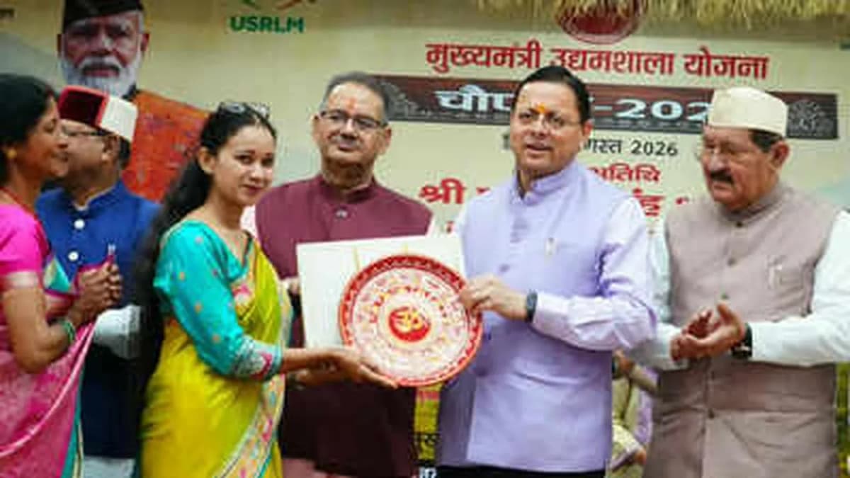Chief Minister's Udyamshala Yojana: An Effort to Empower Women and Youth Chief Minister's Udyamshala Yojana: An Effort to Empower Women and Youth