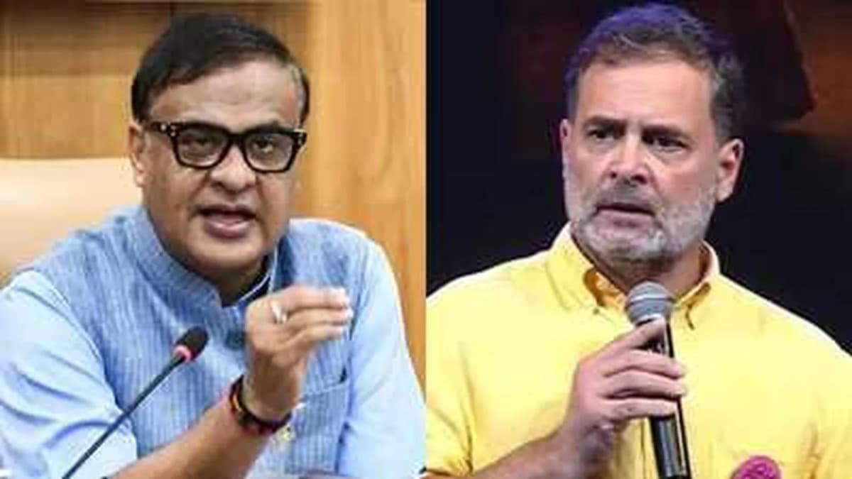 Assam CM Himanta Biswa Sarma Criticizes Rahul Gandhi's Remarks on Manusmriti Assam CM Himanta Biswa Sarma Criticizes Rahul Gandhi's Remarks on Manusmriti