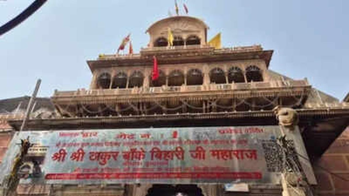 Supreme Court Order: Improving Donation Management at Banke Bihari Temple Supreme Court Order: Improving Donation Management at Banke Bihari Temple