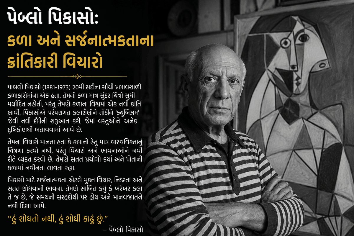 Pablo Picasso: Revolutionary Ideas on Art and Creativity Pablo Picasso: Revolutionary Ideas on Art and Creativity