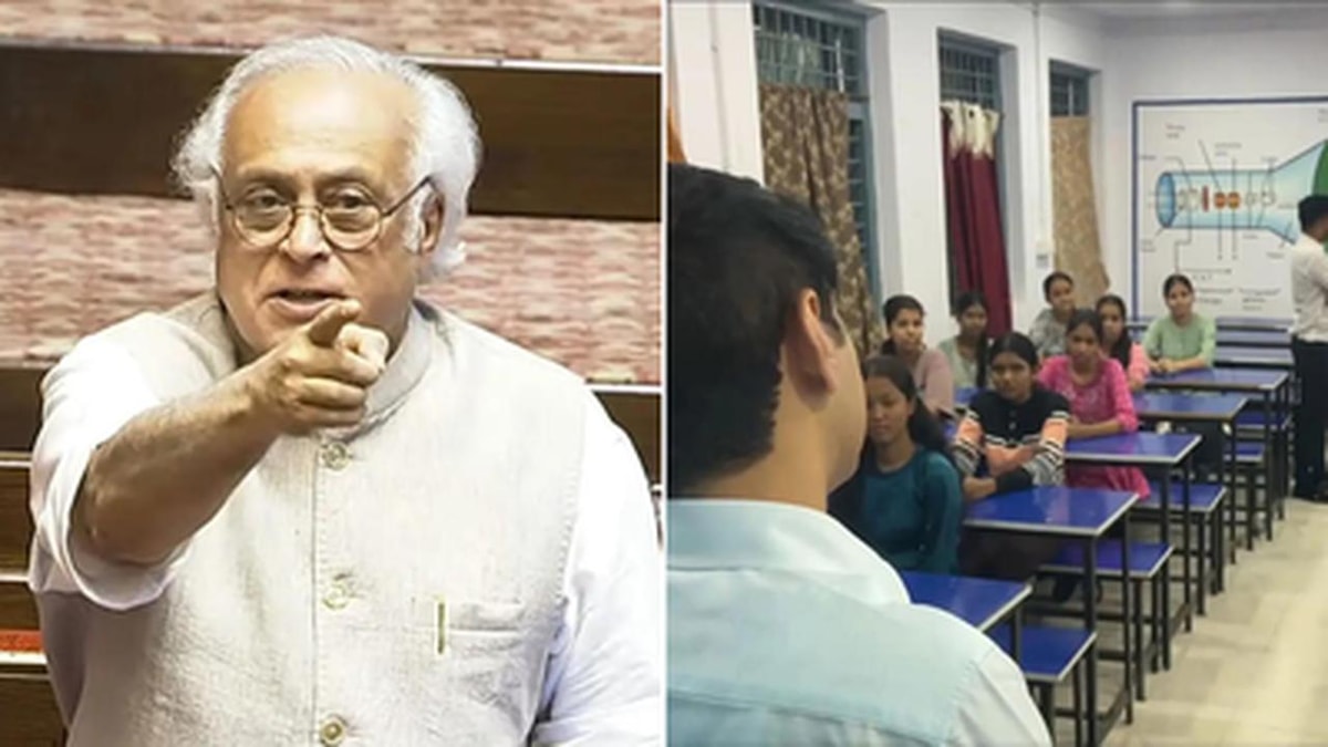 Jairam Ramesh Criticizes Free Online Coaching Scheme Jairam Ramesh Criticizes Free Online Coaching Scheme