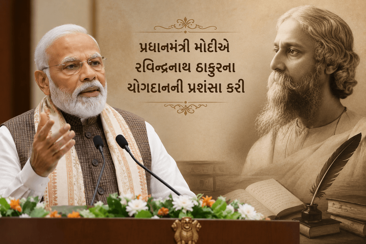 Prime Minister Modi Praises Rabindranath Tagore's Contributions Prime Minister Modi Praises Rabindranath Tagore's Contributions