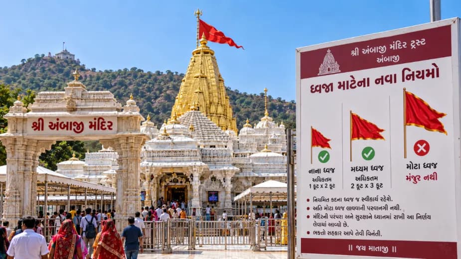 Ambaji Temple Trust Announces New Regulations for Flag Sizes