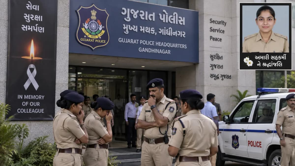 Female Constable Commits Suicide in Gandhinagar, Concern in Police Community Female Constable Commits Suicide in Gandhinagar, Concern in Police Community