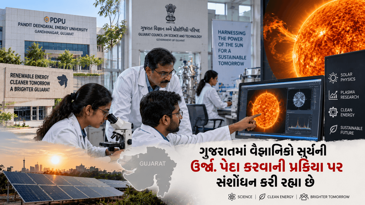 Scientists in Gujarat Research Solar Energy Generation Process Scientists in Gujarat Research Solar Energy Generation Process