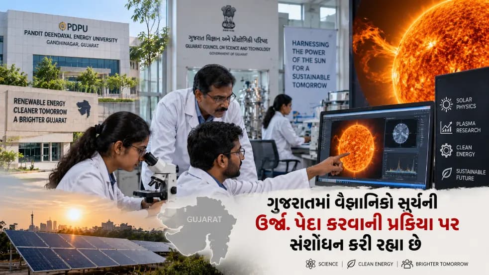 Scientists in Gujarat Research Solar Energy Generation Process Scientists in Gujarat Research Solar Energy Generation Process