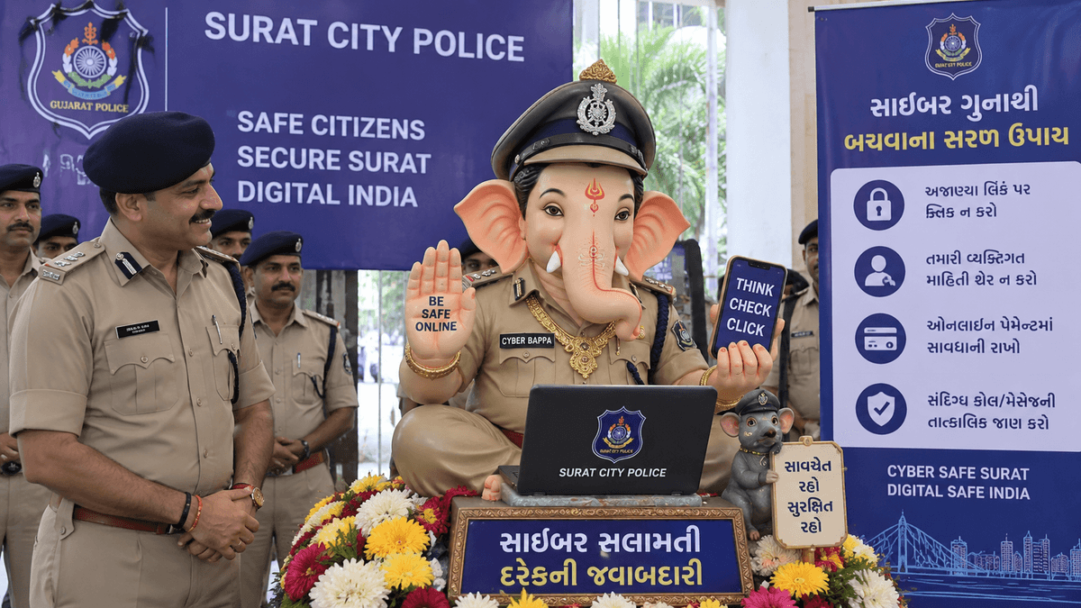 Surat Police's Unique Initiative: Making Ganesha a Guide Against Cybercrime Surat Police's Unique Initiative: Making Ganesha a Guide Against Cybercrime