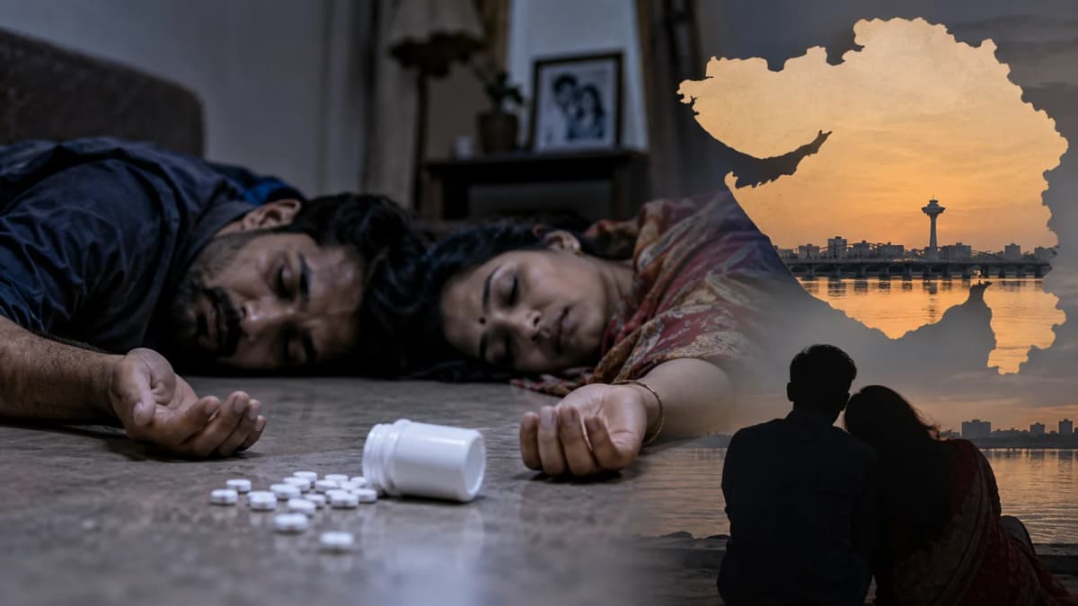 Tragic Suicide of Husband and Wife in Gujarat Tragic Suicide of Husband and Wife in Gujarat