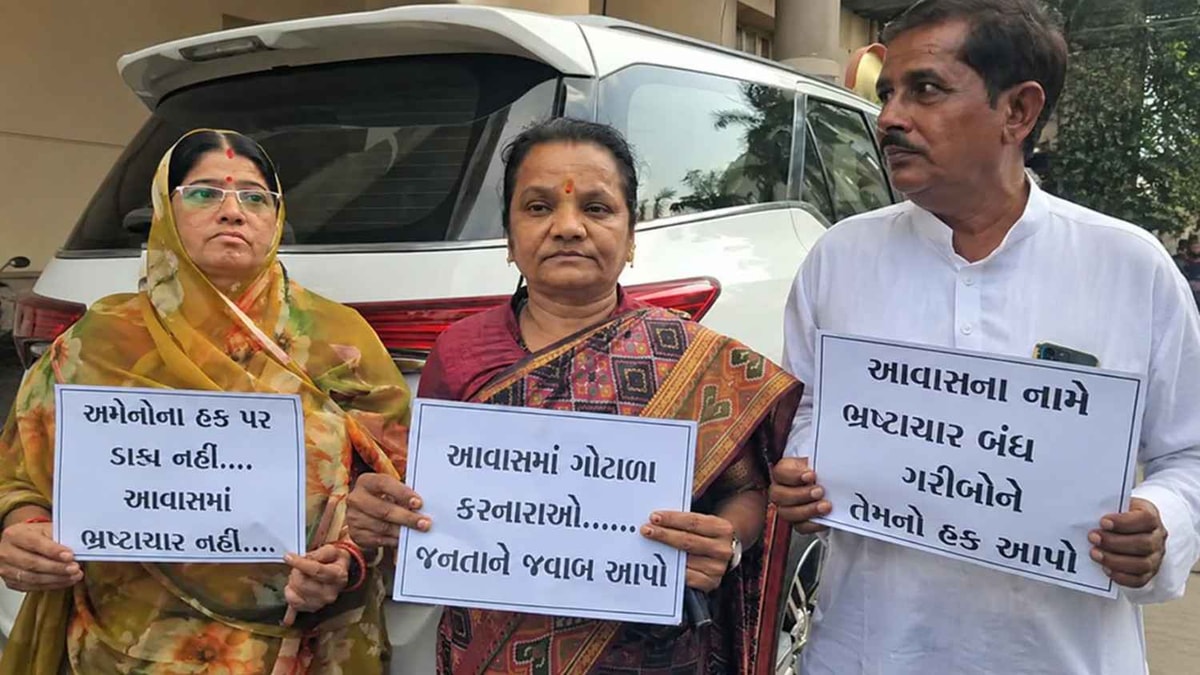 Congress Protests Amid Allegations of Irregularities in Rajkot Housing Scheme Congress Protests Amid Allegations of Irregularities in Rajkot Housing Scheme