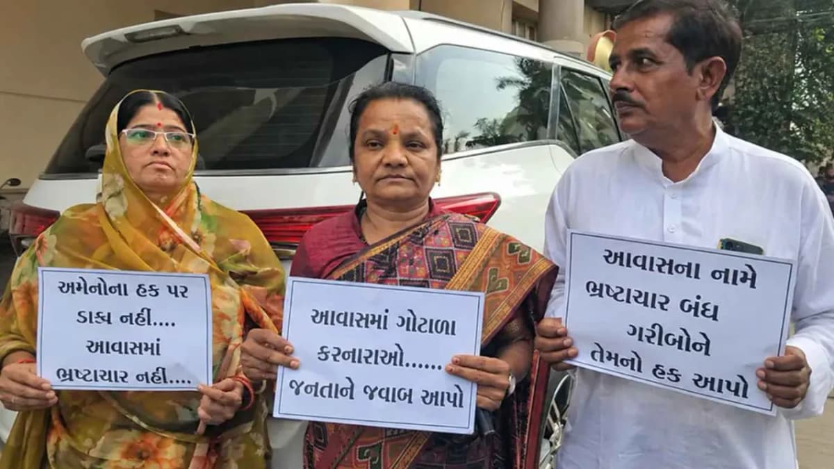 Congress Protests Amid Allegations of Irregularities in Rajkot Housing Scheme Congress Protests Amid Allegations of Irregularities in Rajkot Housing Scheme