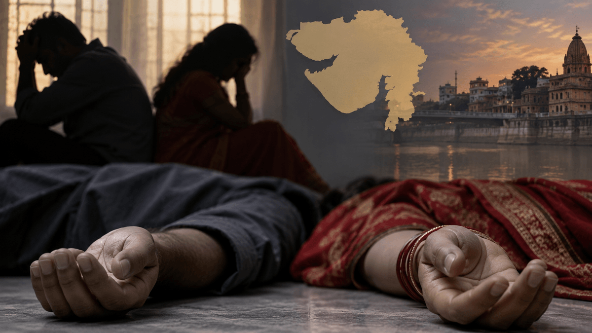 Tragic Double Suicide of Husband and Wife in Gujarat Tragic Double Suicide of Husband and Wife in Gujarat