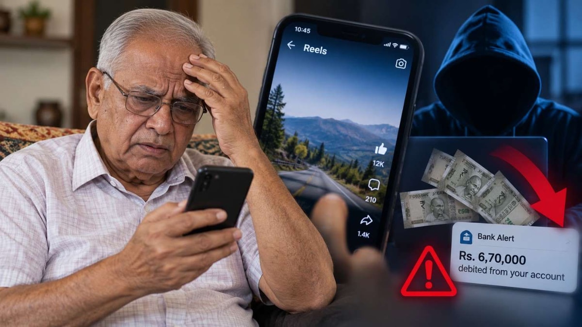 Ahmedabad Man Loses Rs 6.7 Lakh While Watching Facebook Reels Ahmedabad Man Loses Rs 6.7 Lakh While Watching Facebook Reels