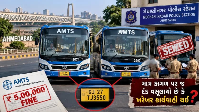 Two AMTS Buses Found Operating with the Same Number Plate in Ahmedabad