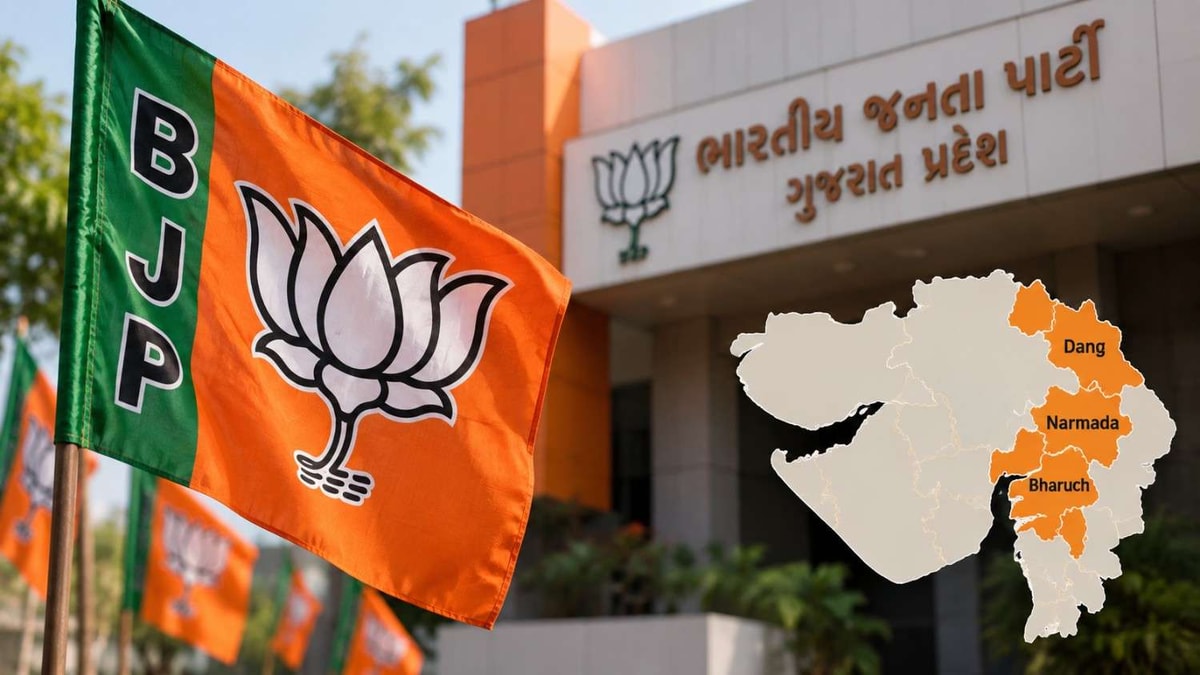 Gujarat BJP Changes Presidents In Three Districts Gujarat BJP Changes Presidents In Three Districts