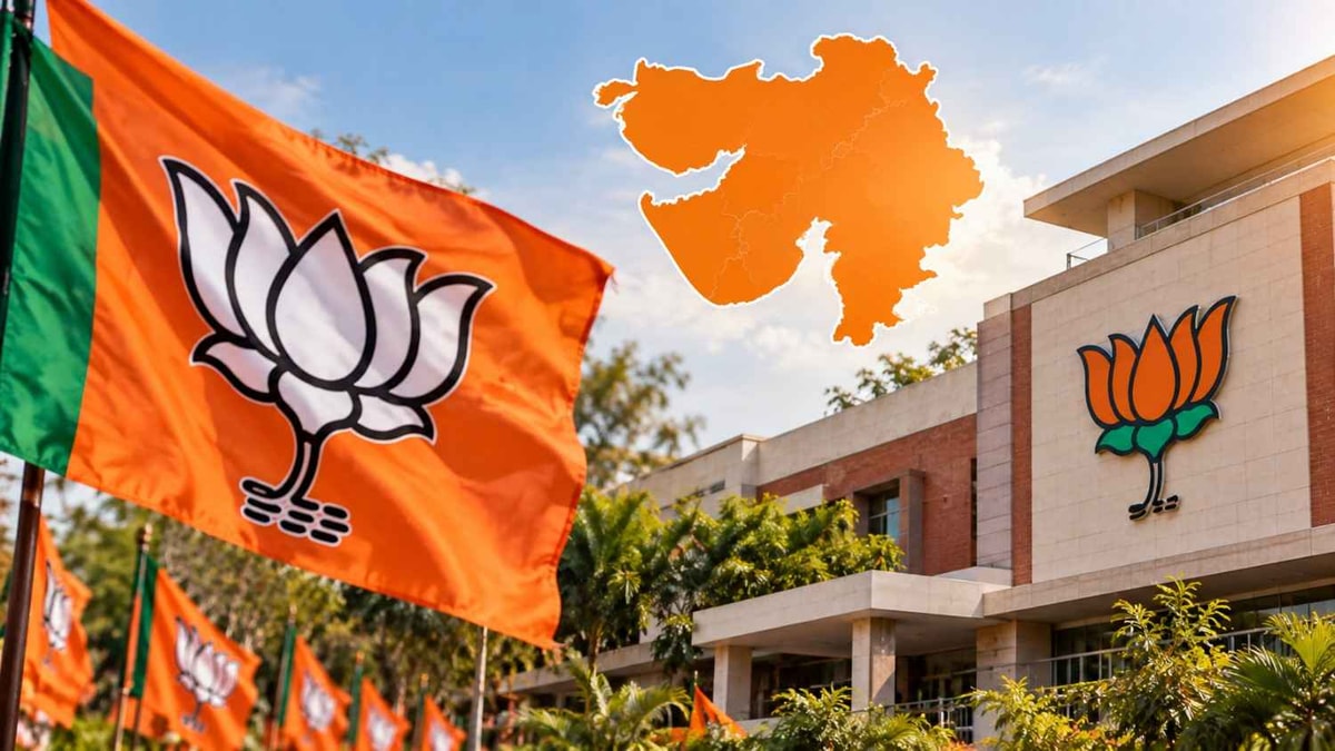 Gujarat BJP Announces Key Organisational Changes and Appointments Gujarat BJP Announces Key Organisational Changes and Appointments