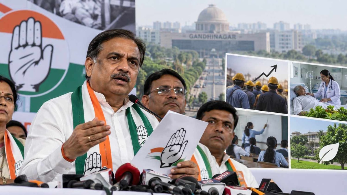 Congress Releases Gandhinagar Civic Poll Manifesto With Key Promises Congress Releases Gandhinagar Civic Poll Manifesto With Key Promises