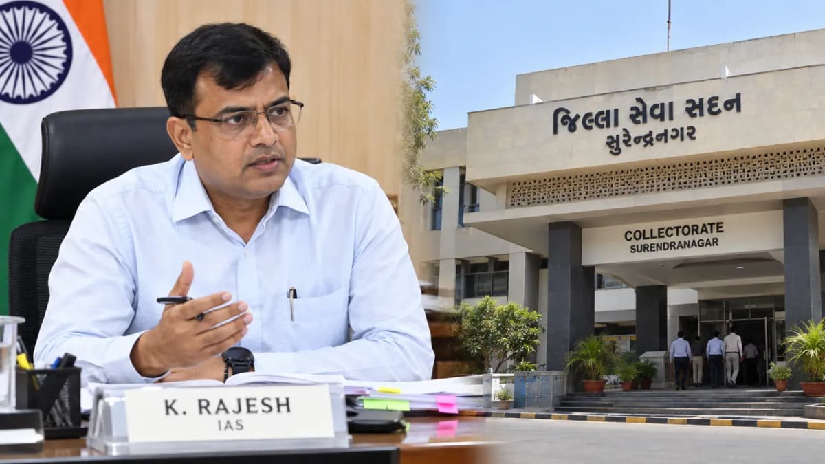 IAS K. Rajesh Faces Action in Corruption Case Linked to Surendranagar IAS K. Rajesh Faces Action in Corruption Case Linked to Surendranagar